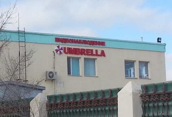 ��� �������� � ��������...