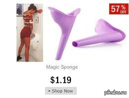 �� �� ��� ��������� ���������!