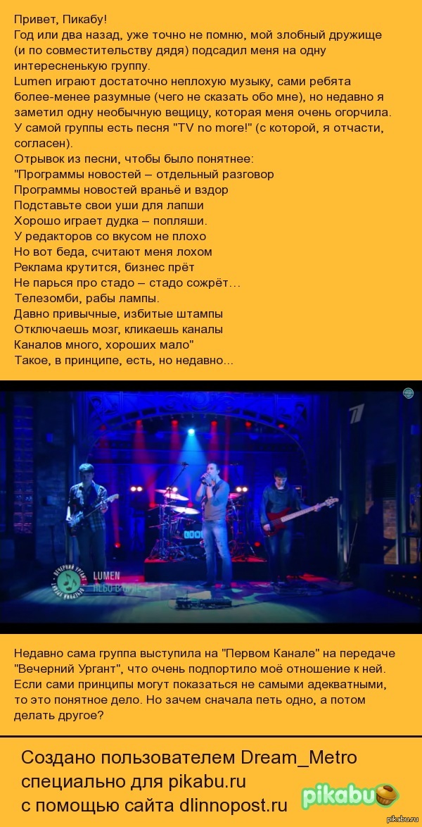 Я даже не знаю, чего такого сказать