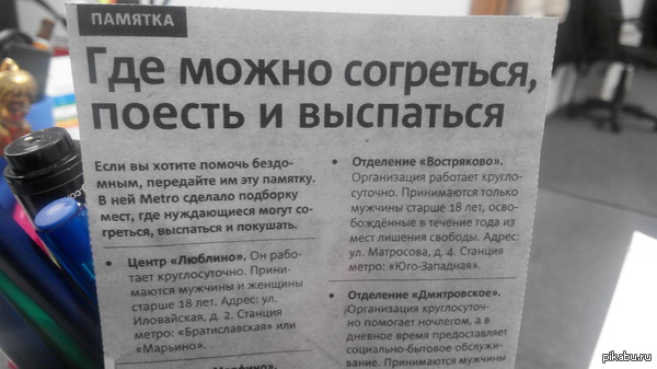 У коллеги валютная ипотека