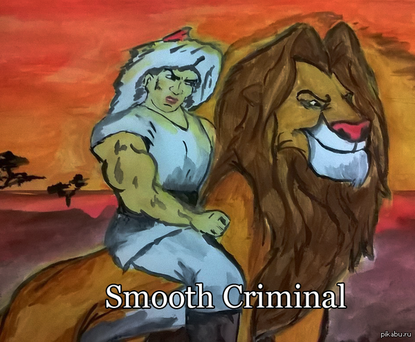 Smooth Criminal   ?