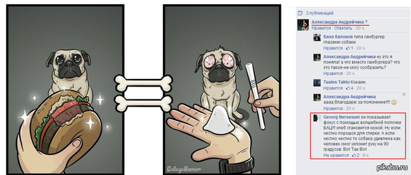 No comment))    