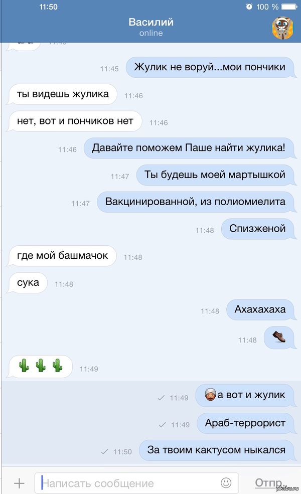 Коллеге 32 года. И он как и я в теме.