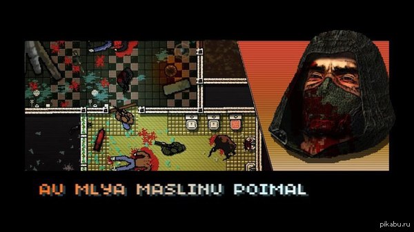 OBHODI ETU SHELUPON'! 