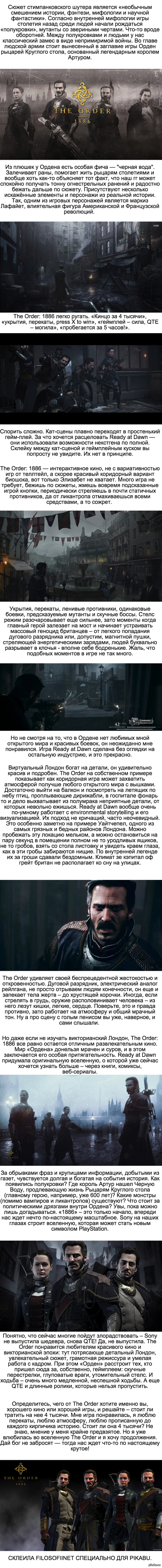 The Order: 1886.    . The Order: 1886      Action-adventure,  Ready at Dawn.    .