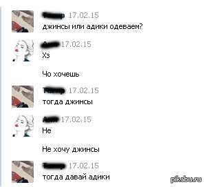 Женщины они такие | Пикабу