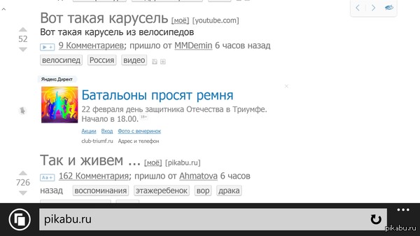 Яндекс,что ты делаешь, прекрати
