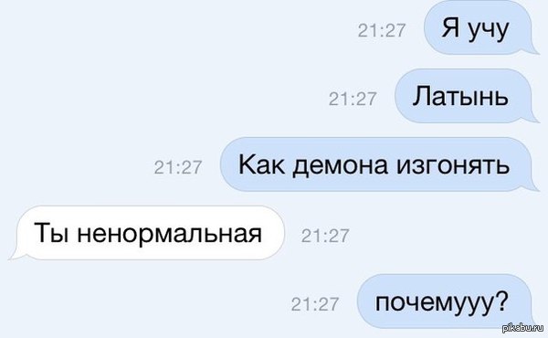 In nomine Patris, et Filii, et Spiritus Sancti. Amen.