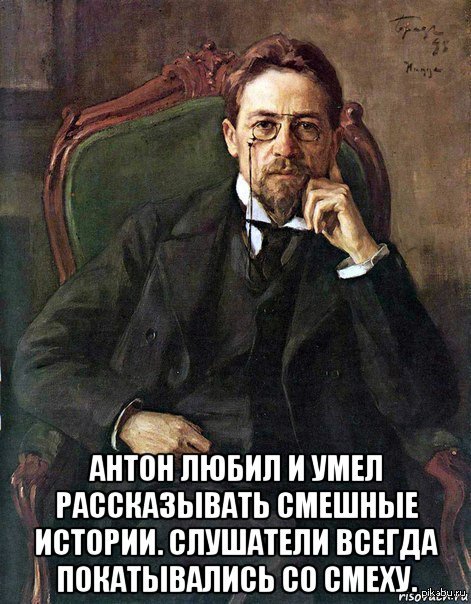 Самый первый стендапер