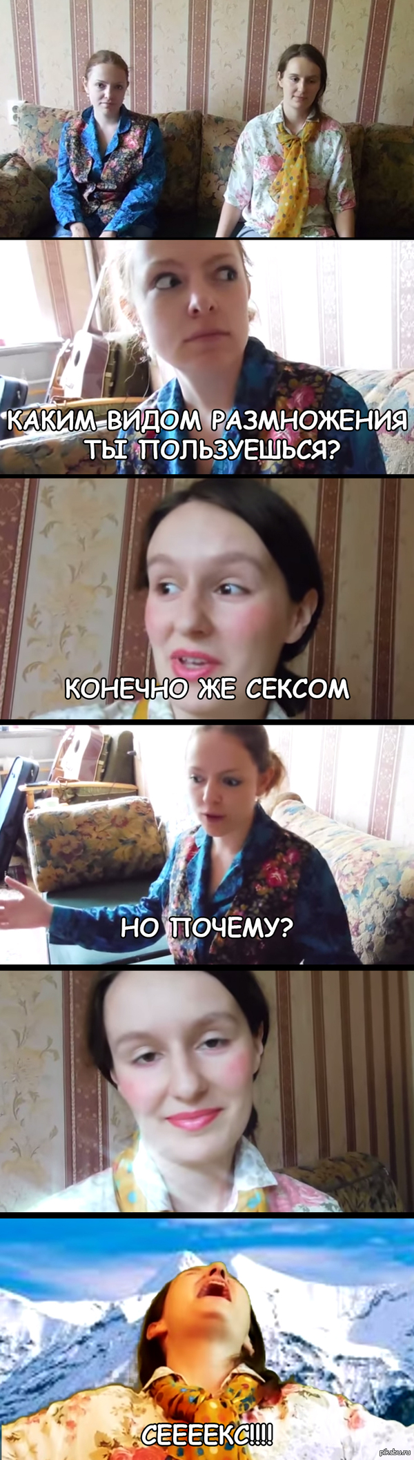 Рекламы пост