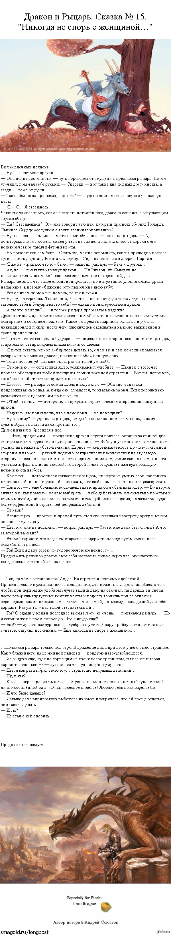 ������ � ������. ������15.  �� ����� � ��������...