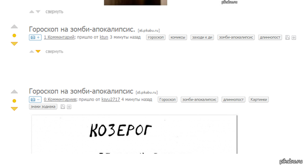 Ну вот, и я заметила...