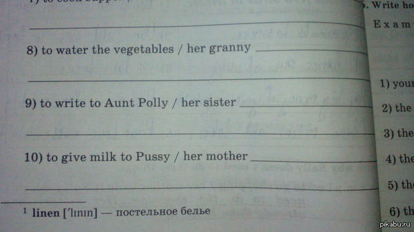 If you know what i mean