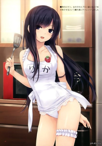 cute housewife ^^ - NSFW, Anime, Housewife, Not button accordion