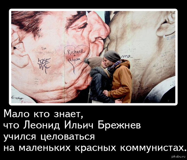 Вечная история...