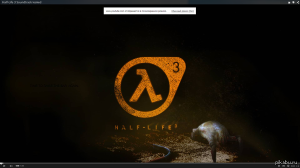 ����� ���-���� ��������� � Half-Life 3