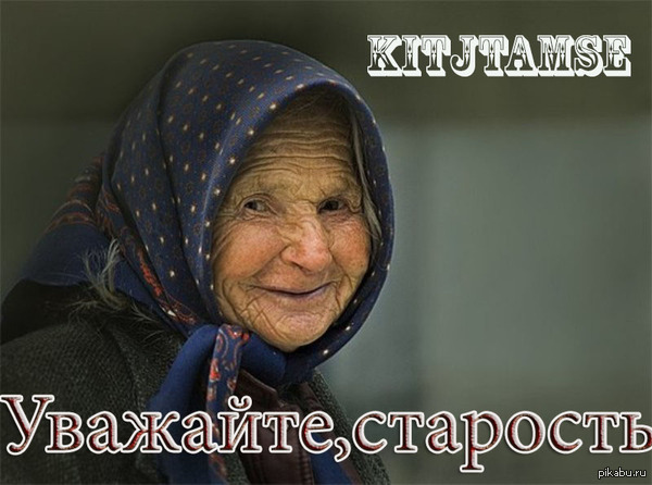 Деградация Молодежи. | Пикабу