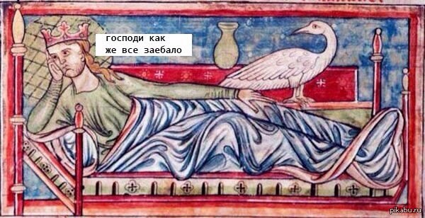Чот приуныл :с