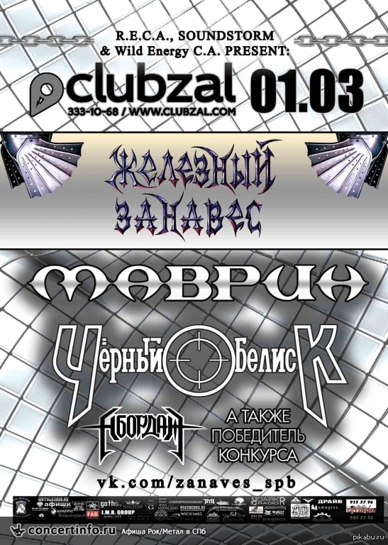 1 �����. ��� (��� ��������, �����-���������)