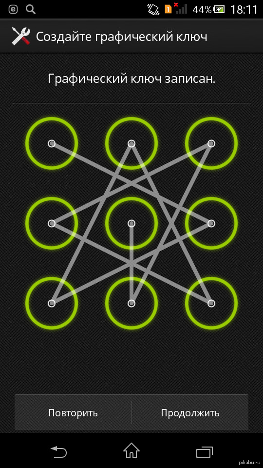 Графические пароли на телефон. Сложные графические ключи для андроид. Блокировка экрана графический ключ. Сложные графические ключи для блокировки. Сложные пароли графического ключа.