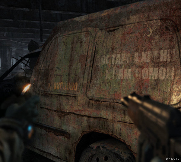     Metro: Last Light  P.S   