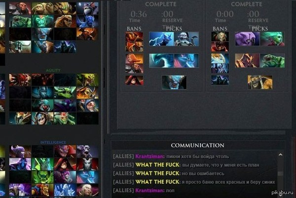   Dota 2   ,   ?