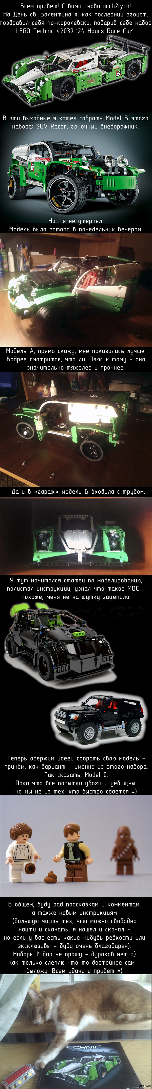 LEGO Technic часовой гоночный автомобиль in Armenia at AMD , Rating: 5