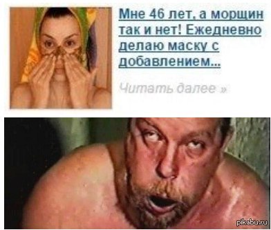 The secret is revealed! - Groin, Traveled, Mask, Elephants, Sergey Pakhomov (Pakhom), Inadequate