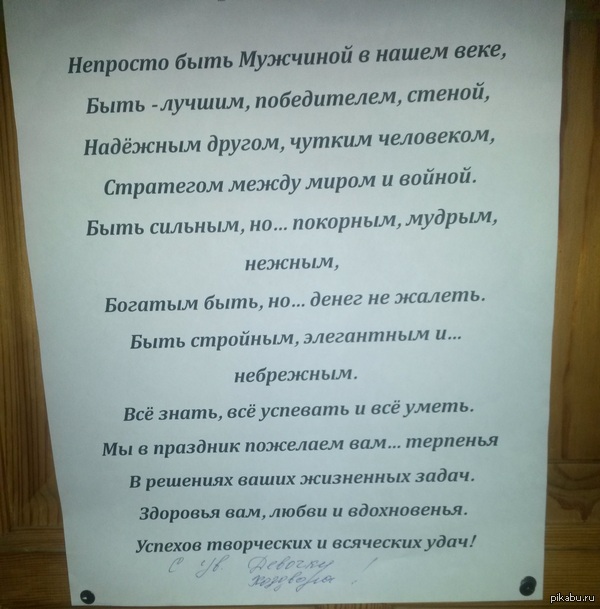 Девочки хоздвора.