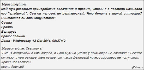 Песня я никого не звал в постель