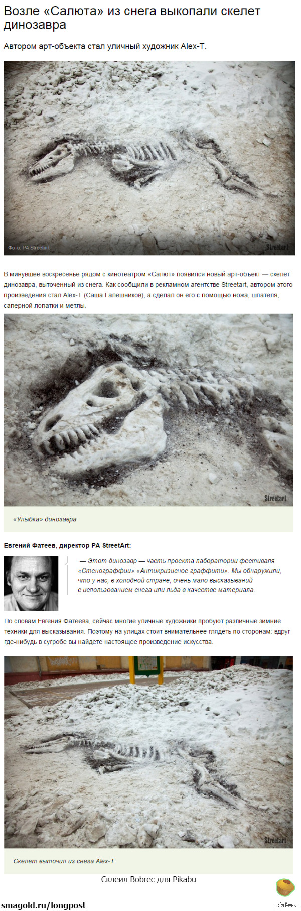 ������� ����������