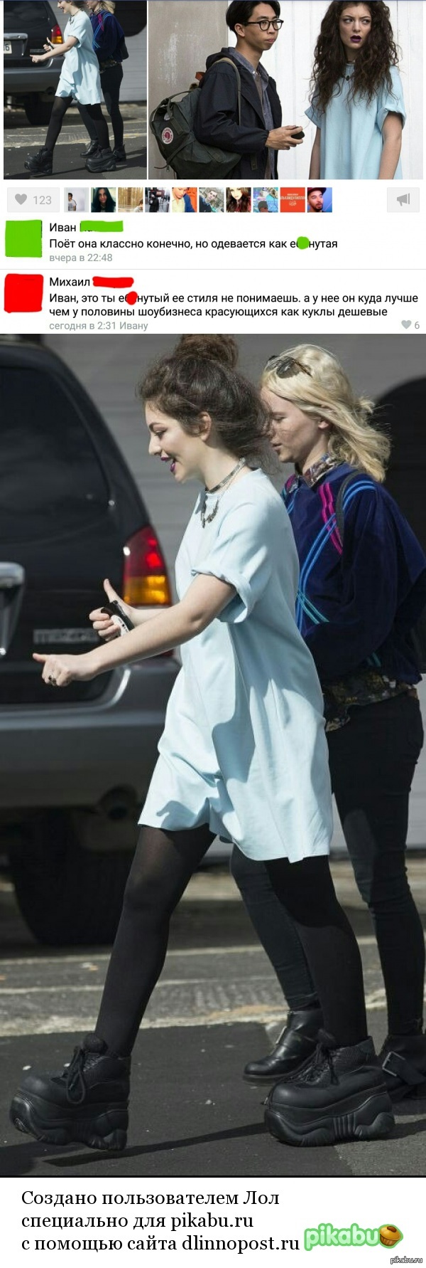 ����� � ����-�� �� �������?