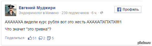 Курс гривны