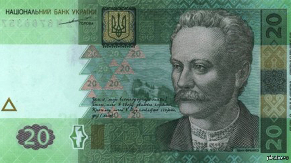 Знакомьтесь, штаны за 40 гривень.