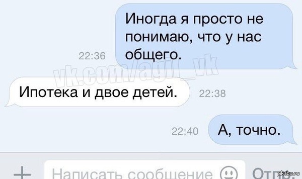 Семейная жизнь она такая