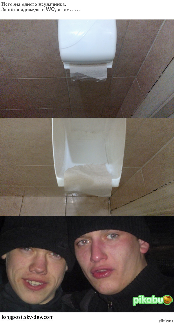 Никогда не пренебрегай "лайфхаками" на пикабу.