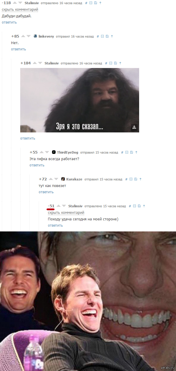 ����������� pikabu