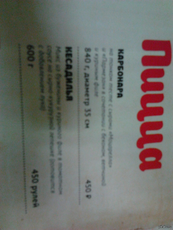 ЯМАГУЧИ РУЛИТ!!!