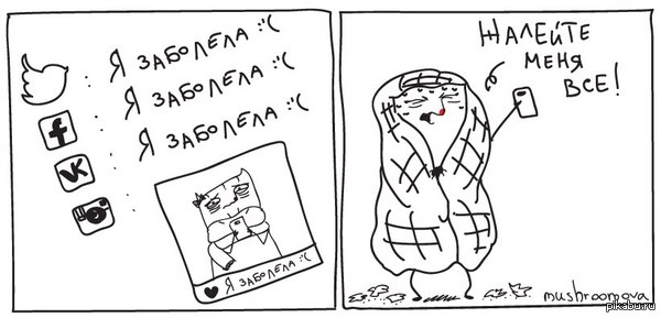 Так вот оно что