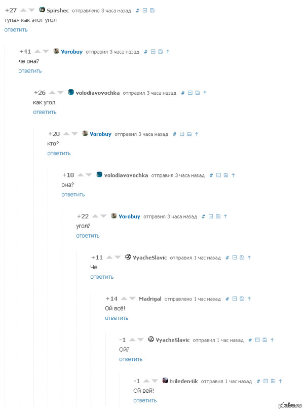    .() <a href="http://pikabu.ru/story/che_3111818">http://pikabu.ru/story/_3111818</a>