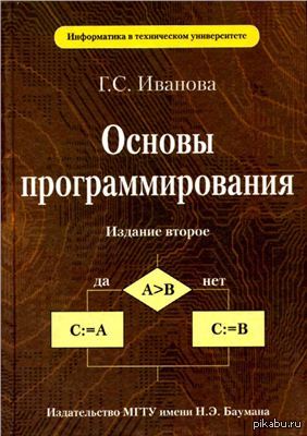 СРОЧНО! Выведите в топ, умоляю! Срочно нужна книга как на изображении!