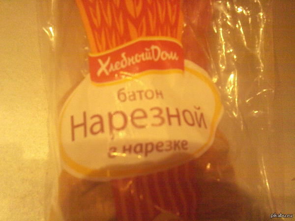 "Неожиданность"