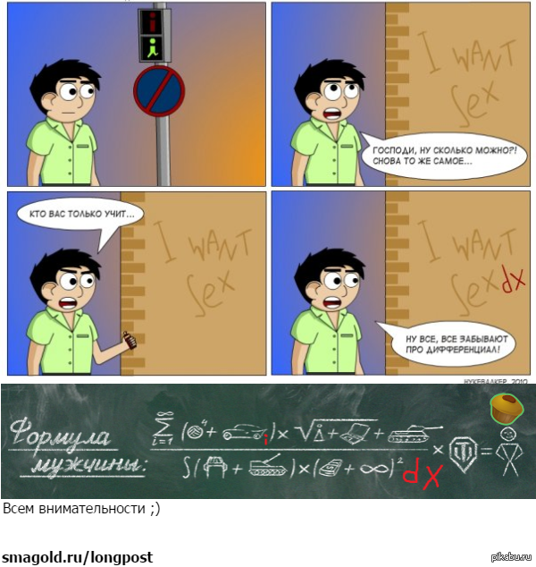 Я не зануда, но...