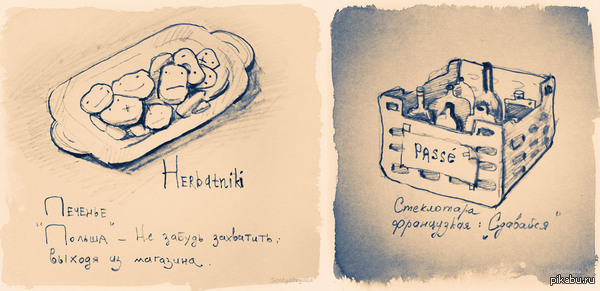 Дурацкие картинки))