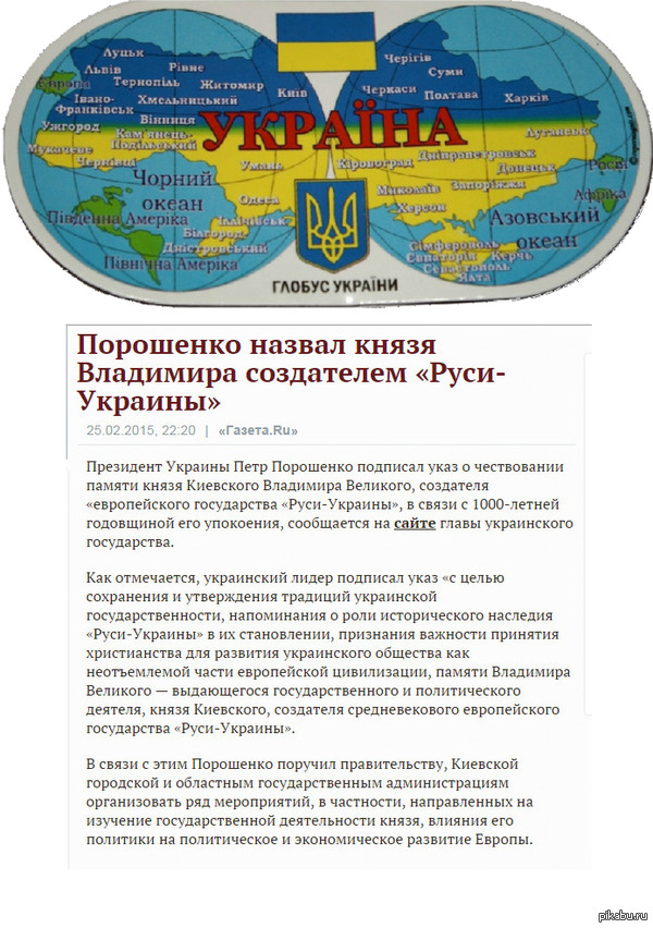      -  .  http://www.gazeta.ru/social/news/2015/02/25/n_6959449.shtml