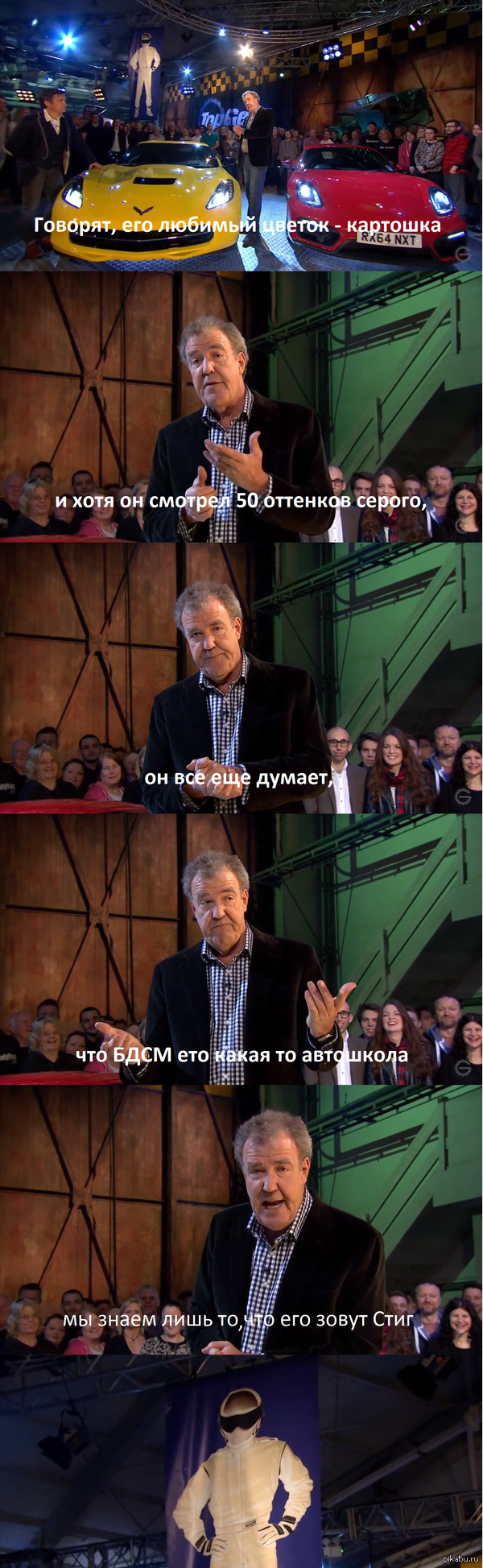 Top Gear