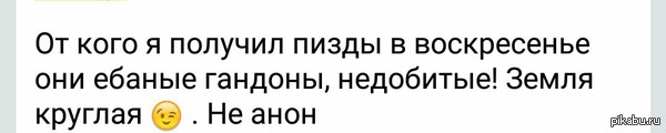 Чувствую,кто то получит еще...