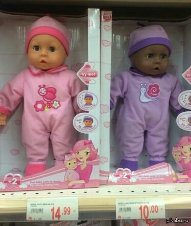 Расизм в мире игрушек