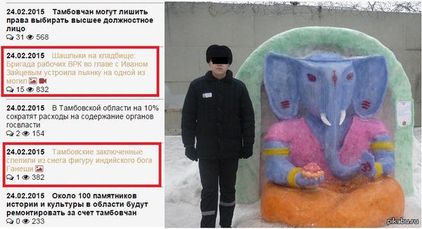 Февраль в Тамбове