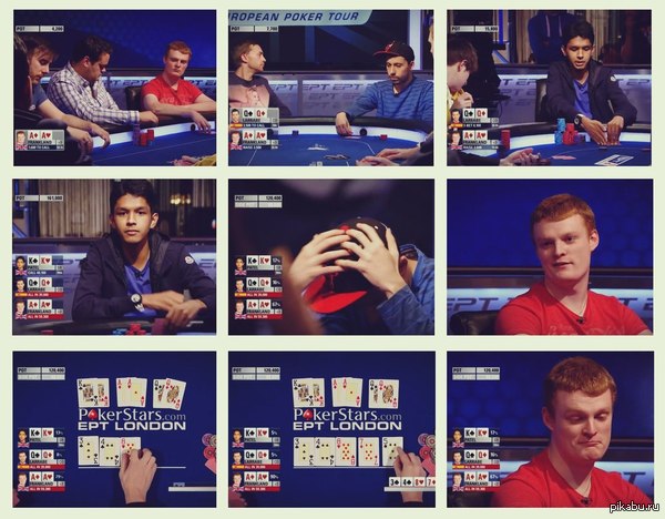 Это покер, детка